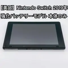 2026年最新】nintendo switch本体 2019の人気アイテム - メルカリ