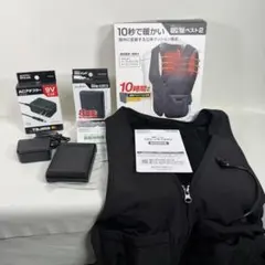 2026年最新】風雅ボディ2バッテリーの人気アイテム - メルカリ