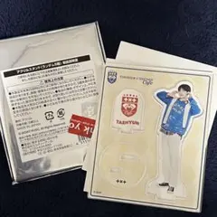 2026年最新】テヒョン txt アクスタの人気アイテム - メルカリ