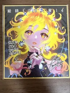 2026年最新】絵師100人展14の人気アイテム - メルカリ