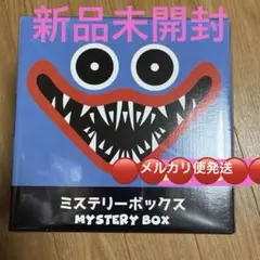 2026年最新】ポピープレイタイム ミステリーボックスの人気アイテム