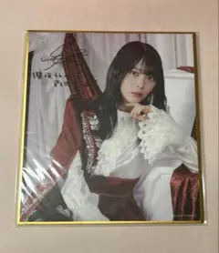 2026年最新】森田ひかるサインの人気アイテム - メルカリ