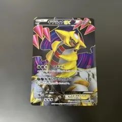 2026年最新】ギラティナex 053/050の人気アイテム - メルカリ