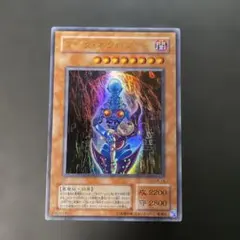 2026年最新】ダークネクロフィアの人気アイテム - メルカリ