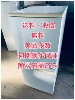 2026年最新】シャープ sj-c14の人気アイテム - メルカリ