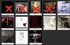 2026年最新】蜉蝣の人気アイテム - メルカリ