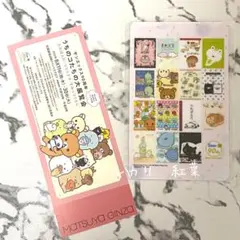 2026年最新】サンエックス90周年 うちのコたちの大展覧会の人気