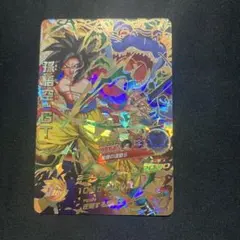 2026年最新】孫悟空gt 黒煙の人気アイテム - メルカリ