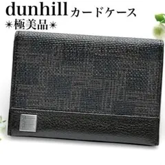 2026年最新】dunhill 名刺入れ 未使用の人気アイテム - メルカリ