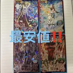 2026年最新】ドラゴンボールヒーローズシークレットまとめ売りの人気