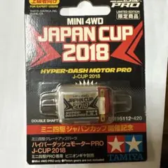 2026年最新】ハイパーダッシュ2018の人気アイテム - メルカリ