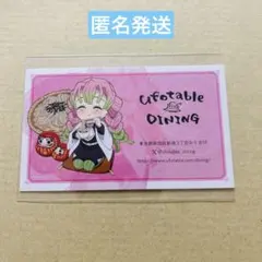 2026年最新】蜜璃 ダイニングの人気アイテム - メルカリ