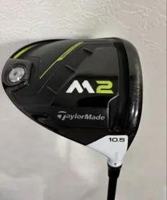 2026年最新】テーラーメイド m2 ドライバー 10.5の人気アイテム - メルカリ