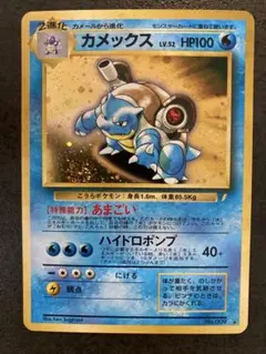 2026年最新】とりかえっこプリーズ カメックスの人気アイテム - メルカリ