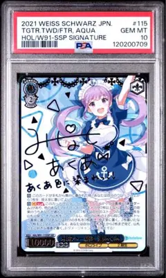 2026年最新】ヴァイス アクア サインの人気アイテム - メルカリ