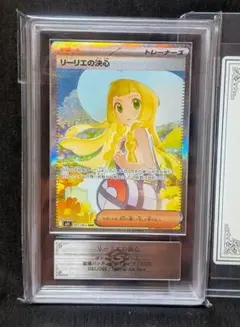 2026年最新】ars10 リーリエの人気アイテム - メルカリ