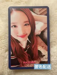 2026年最新】twice signal ナヨンの人気アイテム - メルカリ