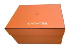 2026年最新】エルメスバーキン25空箱の人気アイテム - メルカリ