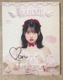 2026年最新】桜庭遥花 larme サインの人気アイテム - メルカリ