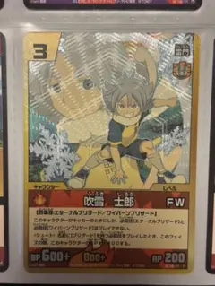 2026年最新】イナズマレアの人気アイテム - メルカリ