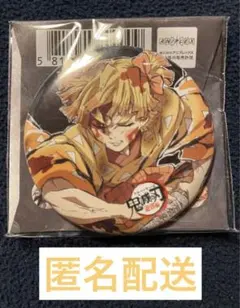 2026年最新】全集中展無限列車編遊郭編ランダム缶バッジの人気アイテム