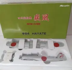 2026年最新】マルシン 疾風の人気アイテム - メルカリ