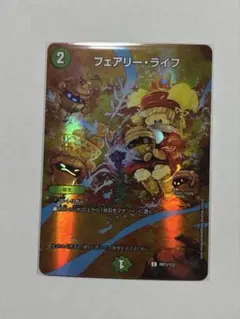 2026年最新】神アート フェアリーライフの人気アイテム - メルカリ