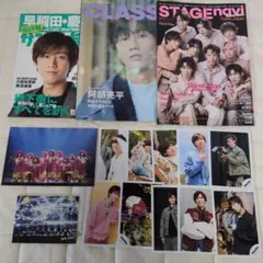 2026年最新】阿部亮平 雑誌 まとめ売りの人気アイテム - メルカリ