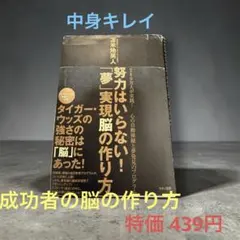 2026年最新】苫米地英人の人気アイテム - メルカリ