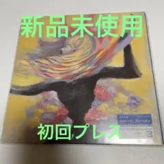2026年最新】ルバート ヨルシカの人気アイテム - メルカリ