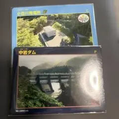 2026年最新】ダムカード 岡山の人気アイテム - メルカリ