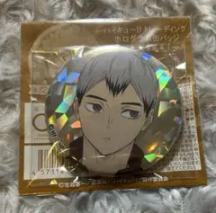 2026年最新】北信介 缶バッジ いただきますの人気アイテム - メルカリ