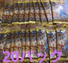 2026年最新】Vスター バラパックの人気アイテム - メルカリ