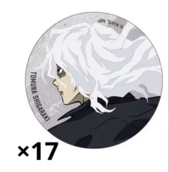 2026年最新】ベースヤードトーキョー 死柄木の人気アイテム - メルカリ