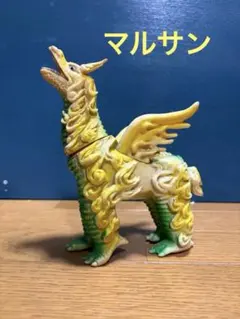 2026年最新】ブルマァク 復刻 ドドンゴの人気アイテム - メルカリ