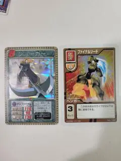 2026年最新】モンスターファーム バトルカードの人気アイテム - メルカリ