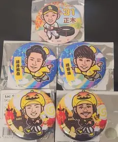 2026年最新】若鷹ガチャ 周東の人気アイテム - メルカリ