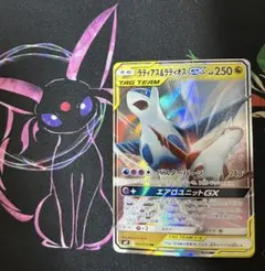 2026年最新】タッグチームまとめ売りの人気アイテム - メルカリ