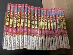 2026年最新】ドッジ弾平 全巻の人気アイテム - メルカリ