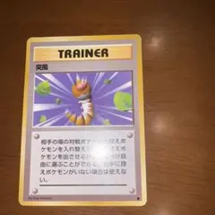 2026年最新】ポケモンカード 突風の人気アイテム - メルカリ