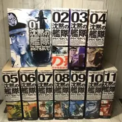 2026年最新】沈黙の艦隊 愛蔵版の人気アイテム - メルカリ