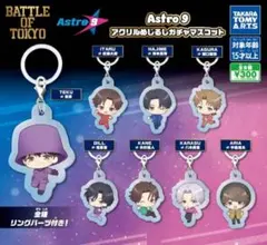 2026年最新】八木勇征 アクスタの人気アイテム - メルカリ