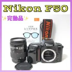 2026年最新】Nikon F50の人気アイテム - メルカリ