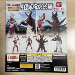 2026年最新】HG ウルトラマン 台紙の人気アイテム - メルカリ