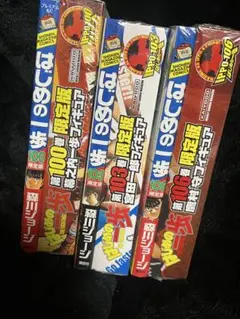 2026年最新】はじめ 106巻 フィギュアの人気アイテム - メルカリ