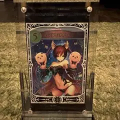 2026年最新】シャドウバース リアル ケルベロス プロモーションカード