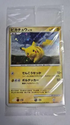 2026年最新】ぴかちゅう プロモ 095の人気アイテム - メルカリ