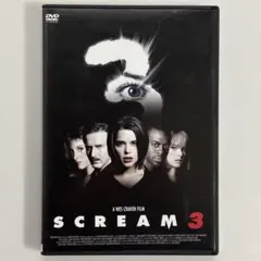 2026年最新】スクリーム 映画の人気アイテム - メルカリ