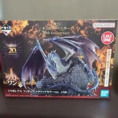 2026年最新】ミラボレアス ラストワンの人気アイテム - メルカリ