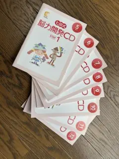 2026年最新】七田 cd stepの人気アイテム - メルカリ